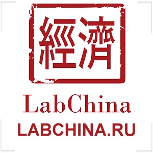 LABCHINA.RU